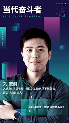 无限阳光采集到渐变