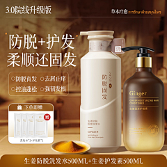 ~第二支羽毛~采集到SKU