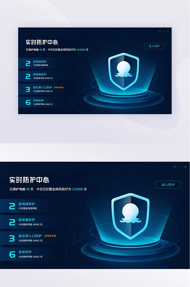 安全UI大数据界面图片_可视化大屏图片素材-花瓣网