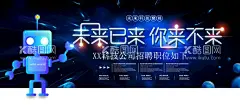 公司招聘  - 源文件下载【酷图网】招聘,聘,诚聘,招贤纳士,超市招聘,报纸招聘,招聘宣传单,校园招聘,诚聘英才,招聘海报,招聘广告,诚聘精英,招聘展架,招兵买马,网络招聘,公司招聘,企业招聘,KTV招聘,夜场招聘,商场招聘,人才招聘,招聘会,招聘DM,服装招聘,虚位以待,高薪诚聘,百万年薪,招聘横幅,餐饮招聘,酒吧招聘