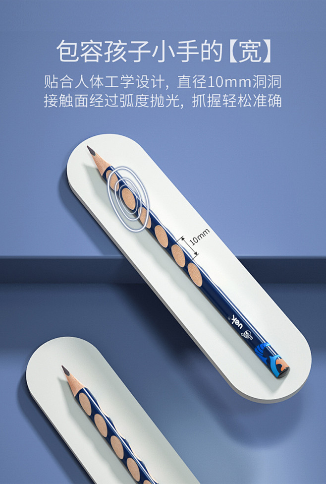 uek洞洞笔铅笔儿童三角形矫正握姿HB一...