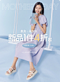 森达官方旗舰店
