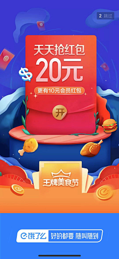 花臂花不花采集到金融