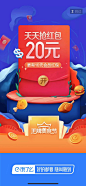红包