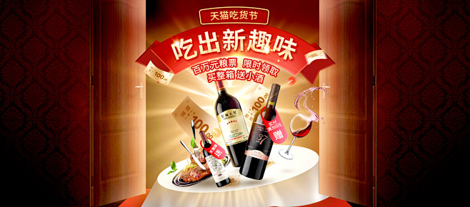 长城葡萄酒官方旗舰店