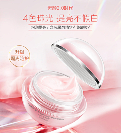 Ning丶0采集到化妆品类参考
