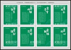 企业文化  - 源文件下载【酷图网】企业文化,励志海报,企业文化标语,企业文化宣传,公司文化墙,企业文化制度,企业文化挂画,大气企业文化,企业文化精神,集团企业文化,企业文化形象,分享,价值,尊重,成长,理解,包容,联结,感恩,