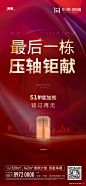 加推