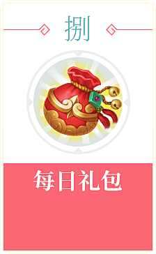 ぁか采集到Icon|中国风