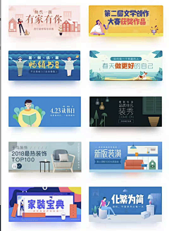 wantone采集到banner