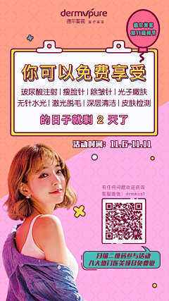 潘先生i采集到参考