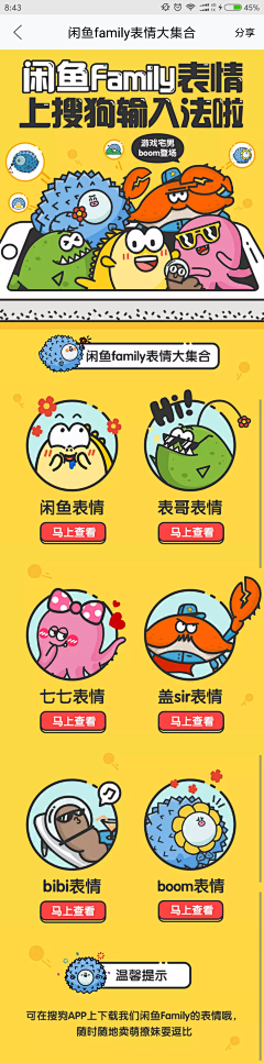大漠求生中的Lai提莫采集到配色