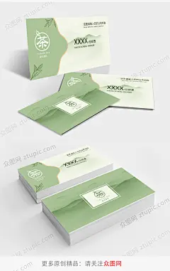 简约茶文化茶叶茶馆茶道名片-众图网