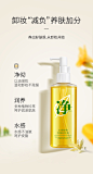 植物主义孕妇专用卸妆油深层清洁敏感肌怀孕期孕妇可用温和护肤-tmall.com天猫