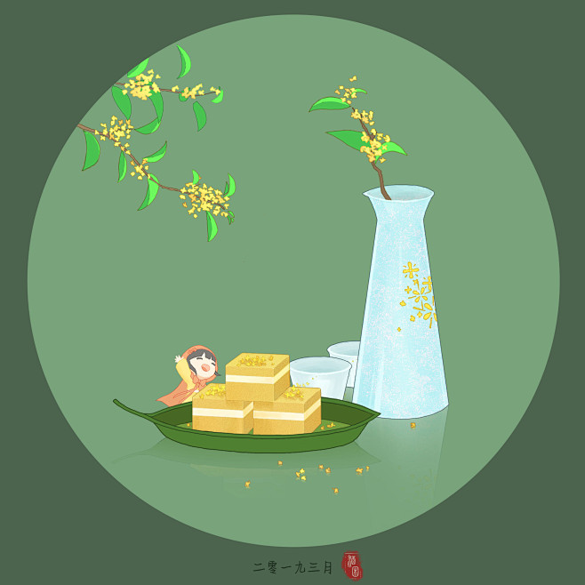 桂花糕