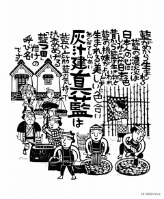 章江河畔采集到漫画广告