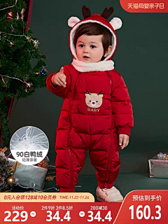 碗得服采集到主图标