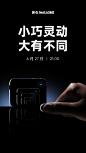 @影石Insta360 的个人主页 - 微博
