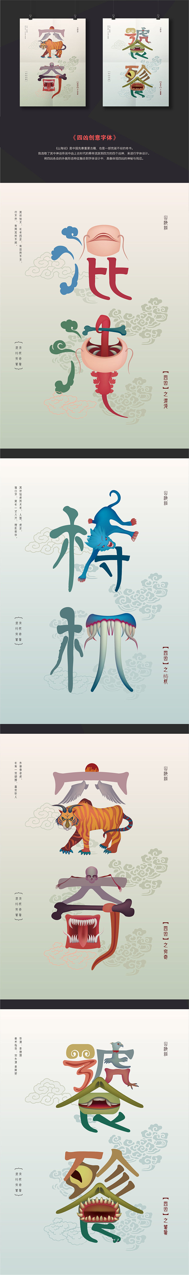 《山海经》是中国先秦重要古籍，也是一部荒...