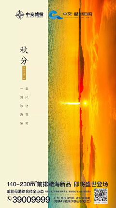 零下100°°采集到D-节日