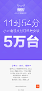 小米电视的照片 - 微相册天猫金妆奖 618天猫粉丝节 66大聚惠 66大促 年中大促 网页设计 活动页面 电商设计 美容化妆品 女装服饰 家电数码 生活电器 家装建材 母婴玩具 男装 箱包女鞋 珠宝首饰 天猫首页 淘宝设计 美工 美容护肤品 彩妆 首页装修设计 页面设计 活动页面 化妆品电商首页 电商设计 美容 美妆 彩妆护肤品 活动页面 京东 电商首页 网页设计 店铺首页装修 天猫首页 淘宝设计 美工 活动主题页面设计@北坤人素材