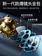 适用于iPhone12ProMax手机壳苹果12新款双面玻璃Pro合金镜头全包防摔Max磁吸保护套Por透明pm高档奢华iP十二i