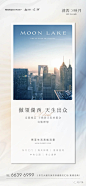 新希望滨江碧桂园湖西映月