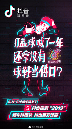 ゞ↘o如果采集到海报
