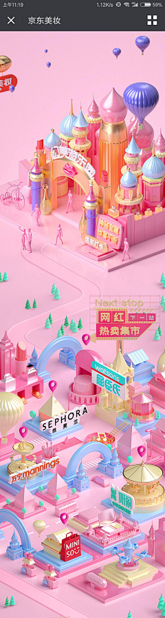 N小爱采集到建筑
