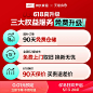 【已售10w+】618特权 林氏家居0.01元预定亏本价新品换购资格-tmall.com天猫