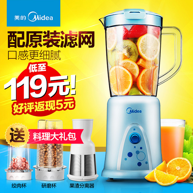 美的沐垚专卖店