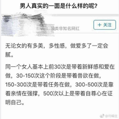 灵魂两栖采集到妹子图