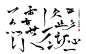 自定义／侵删
