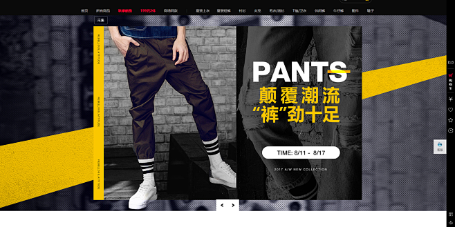 首页-卡宾官方旗舰店-天猫Tmall.c...
