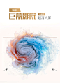 Changhong/长虹 75D3P 75英寸64位4KHDR智能金属机身平板液晶电视-tmall.com天猫