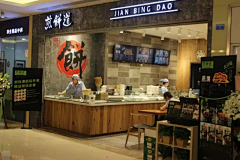 郑郑铁骨采集到美食