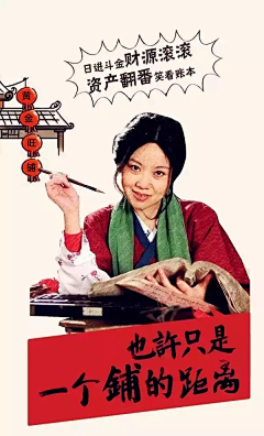 符夏林B地产设计采集到单图