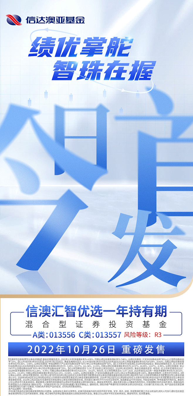 今日首发