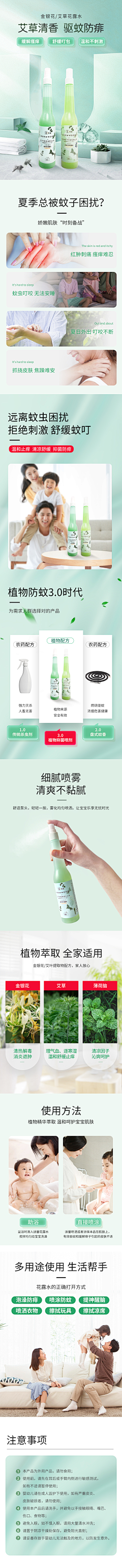 遗漏一把吉他采集到公司海报素材