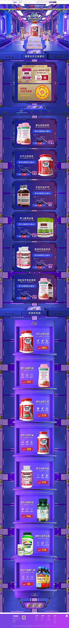 嗡、一只蜜蜂采集到C4D页面