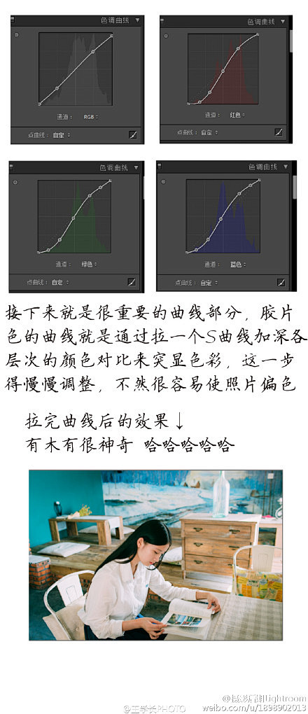 #美图摄影# <a class="tex...