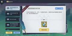 一颗恕采集到J-邮箱