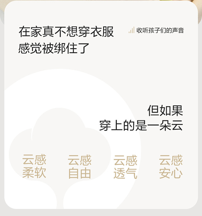 巴拉巴拉女童内衣套装棉秋季新款薄小童打底...