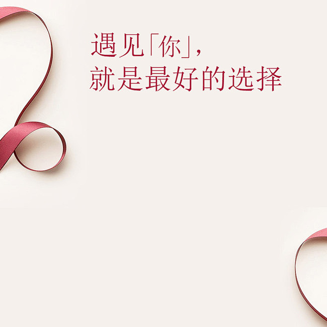 简约,丝带,质感,红丝带,化妆品,护肤品...