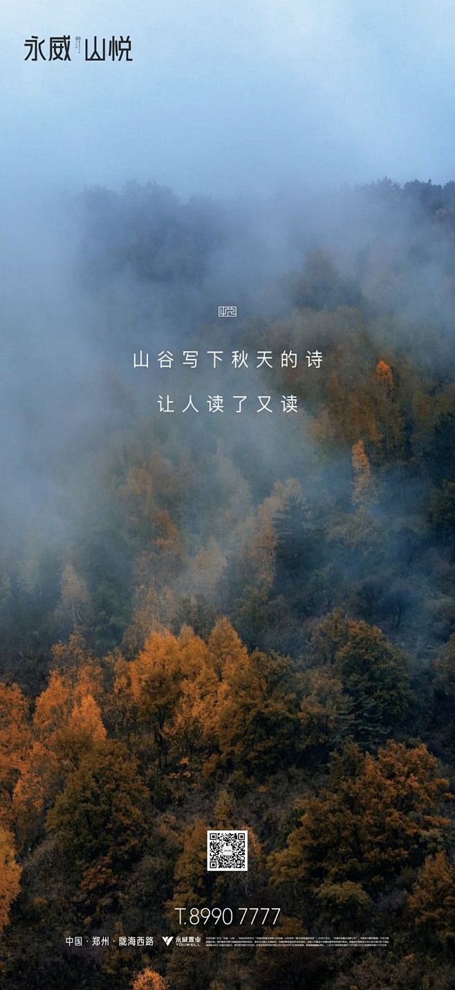 形像