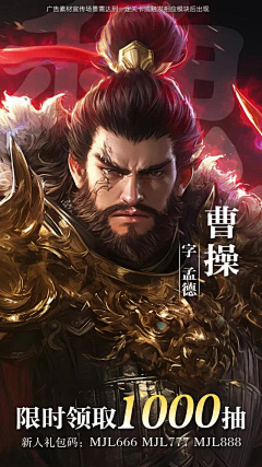 伏案33采集到人物展示参考版