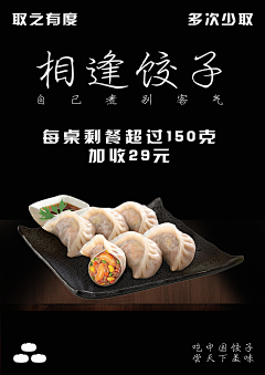 ssssxxxa采集到排版