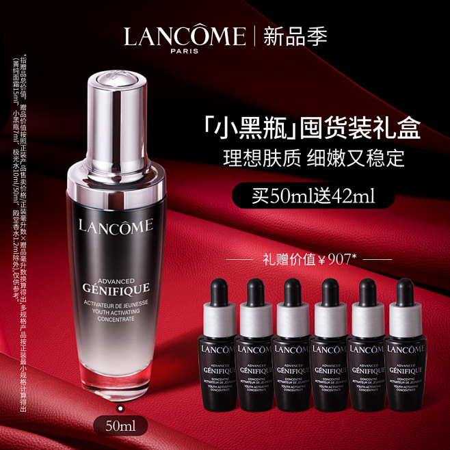 @佑佑佑小溪 采集  护肤品 彩妆 化妆...
