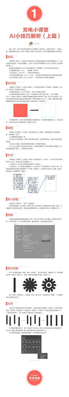 朝西ya采集到知识