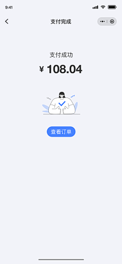 敛若采集到招聘